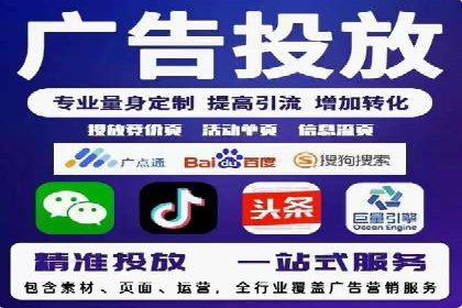 百度竞价托管外包服务案例：提升广告投放效率的秘诀