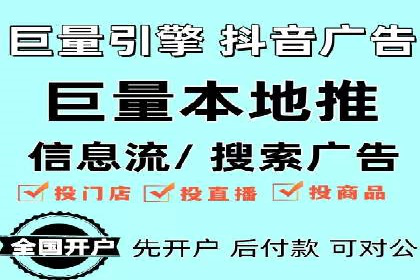 餐饮业SEM营销推广的经典案例分析
